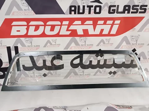 نصب شیشه عقب وینگل