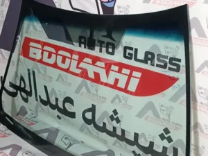 بهترین مارک شیشه جلو تویوتا آریون (2)