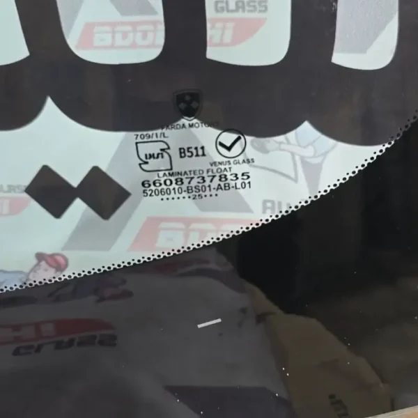 بهترین مارک شیشه جلو fmc 511