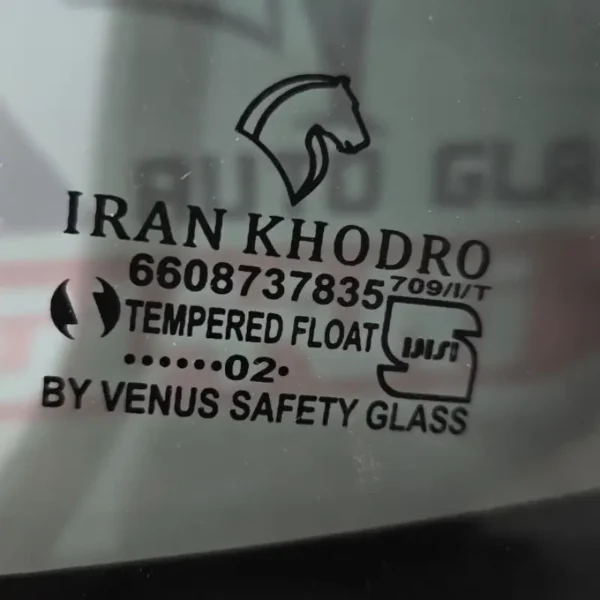 بهترین مارک شیشه لچکی ریرا