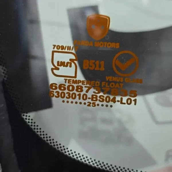 قیمت شیشه عقب fmc 511