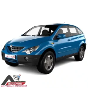 شیشه جلو برای سانگ یانگ اکتیون مدل 2012 تا 2021 (1)