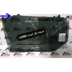 تعویض شیشه درب عقب لکسوس rx200 (1)